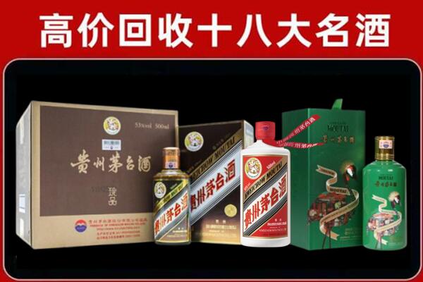 铜仁市石阡回收纪念茅台酒