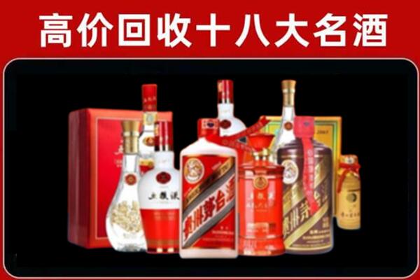 铜仁市石阡回收老酒